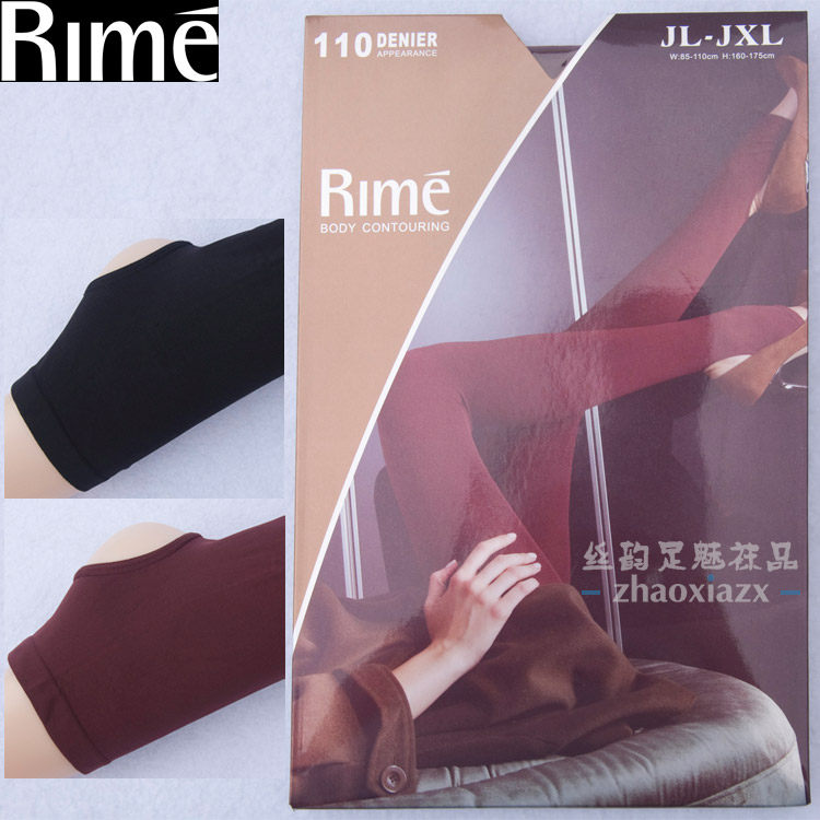 rime韵魅专柜正品 110D九点五分踩脚裤袜丝袜秋冬打底显瘦1J30015