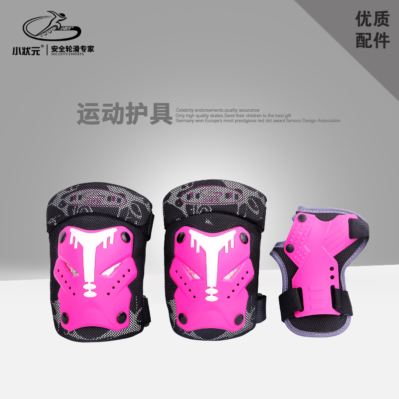 Protection sport - Ref 593678 Image 1