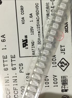 KOAC 1.6A 贴片保险丝 CCF1N1.6TTE 1808-1.6A