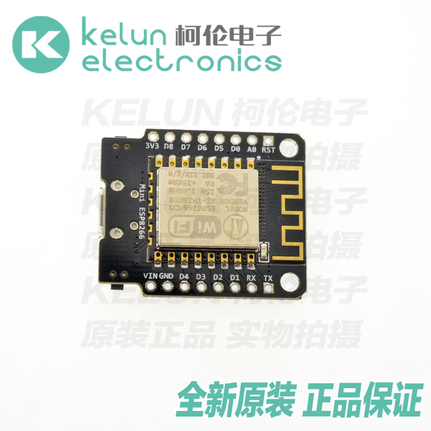 Mini NodeMCU ESP8266开发板兼容 ESP-12E Lua无线WiFiPcba定制