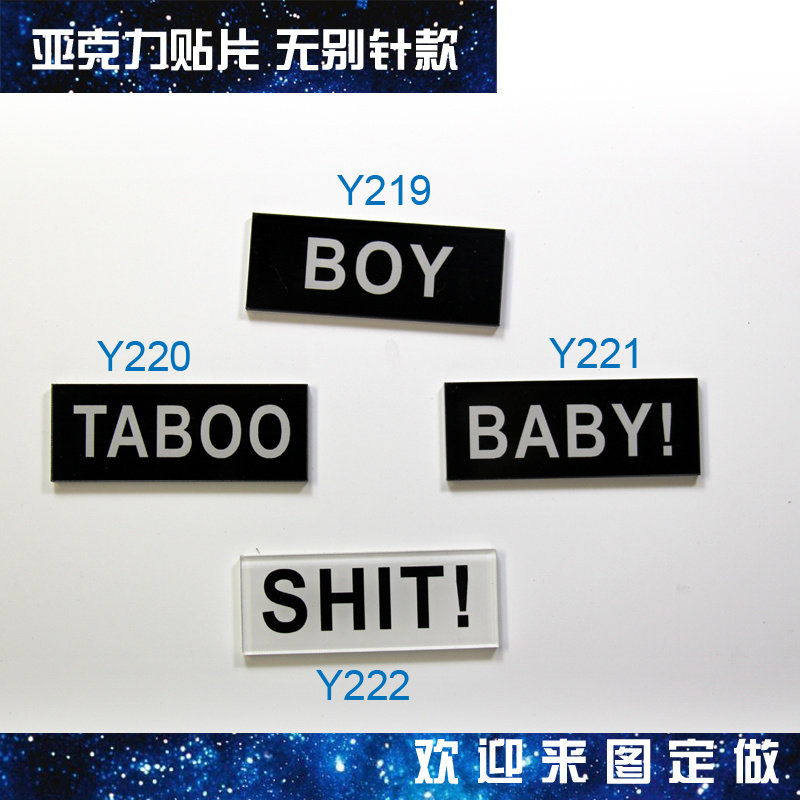 Broche en plexiglas - Ref 1181669 Image 1