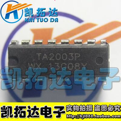 【凯拓达电子】TA2003P DIP-16 调频调幅收音机电路