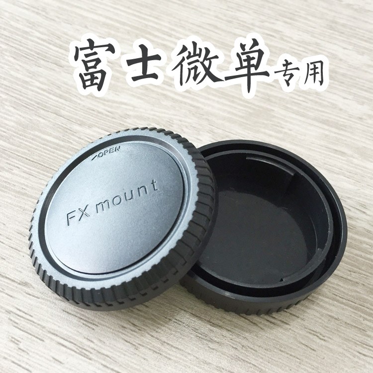 Fuji micro-single X-PRO1 X-E3 X-E2 X-A5 X-T20 XT10 Body cap+Lens coverin the 3C Digital Accessories, SLR/Single-camera accessories , Lens accessories , SLR body cap  category - from Buy2taobao.com to provide professional Taobao agent buy service