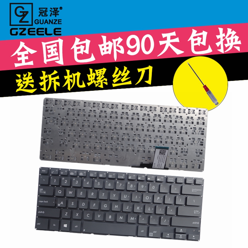 适用 ASUS华硕 BU400A E450CC E450 BX32VD BX32 B400A B33E 键盘 电脑硬件/显示器/电脑周边 键盘 原图主图