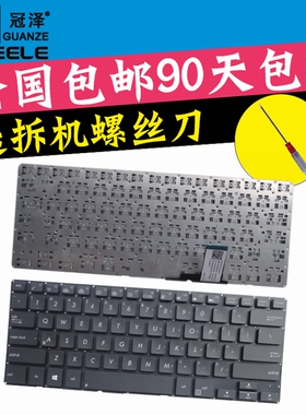 RU/US 适用 ASUS华硕 BU400A E450CC E450 BX32VD BX32 B400A B33E 键盘