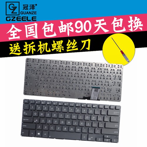 RU/US 适用 ASUS华硕 BU400A E450CC E450 BX32VD BX32 B400A B33E 键盘