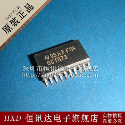 SN74BCT573DWR BCT573 TEXAS SOP-20 质量保证 全新原装