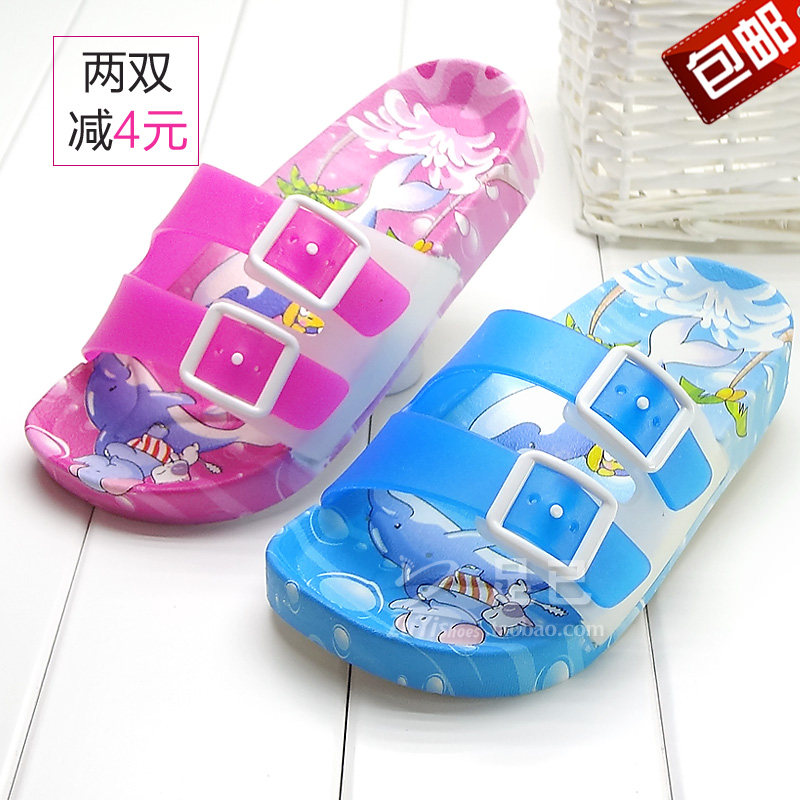 Pantoufles enfants en autre pour été - semelle plastique - Ref 1035342 Image 1