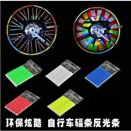 Décoration pour vélo - Ref 2281899 Image 1