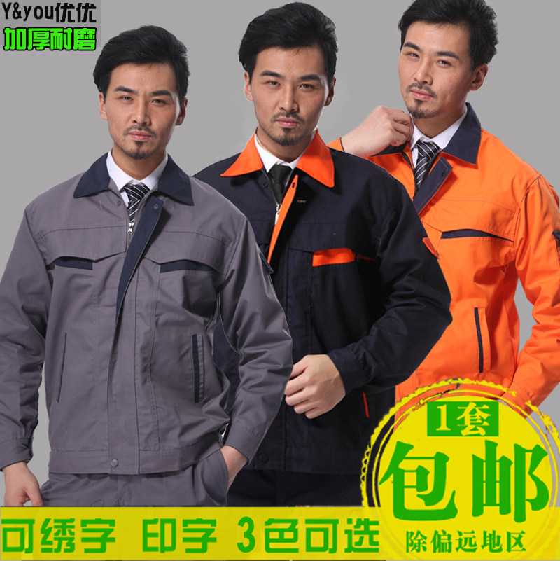 Vêtement de travail - Ref 1912895 Image 1