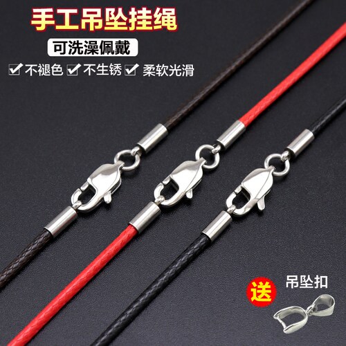 手工蜡皮绳项链可串吊坠
