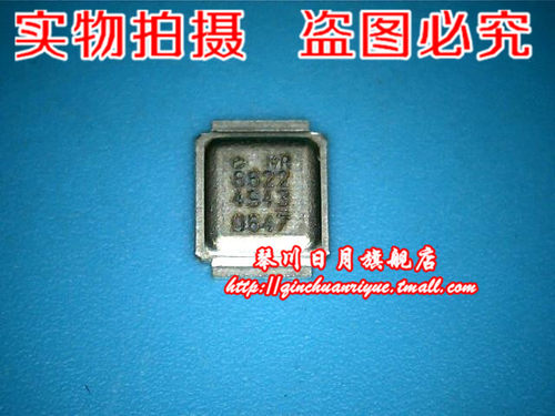 集成电路R1LP0408CSP-7LISOP