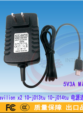 HP Pavilion x2 10-j013tu 10-j014tu 惠普5.25V3A电源适配器