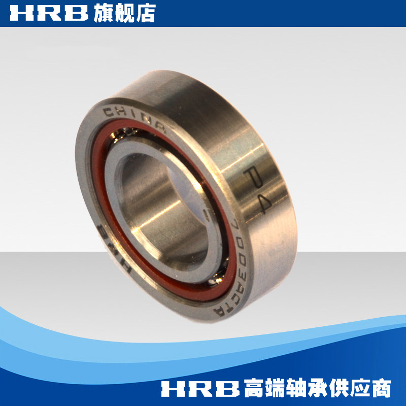 hrb 7003 acta/p4 c46103j精密角接触轴承内径17mm外35mm厚10mm
