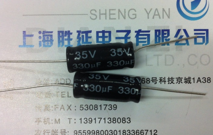 全新正品卧式电容35V330UF穿心轴向电容330UF35V体积8*20