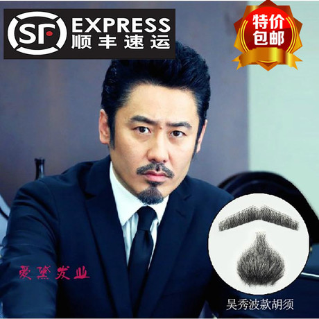 Tête mannequin - Ref 258798 Image 16