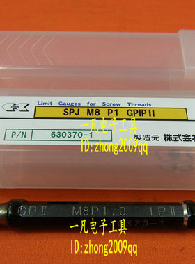 EISEN SPJ M8P1 GPIPII 日本进口塞规 M8X1.0-GPIPII JIS标准