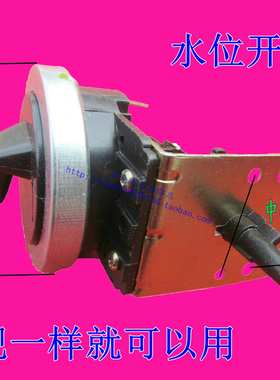 适用于洗衣机水位传感器开关 KD41-11/KD43-4/KD4-90C