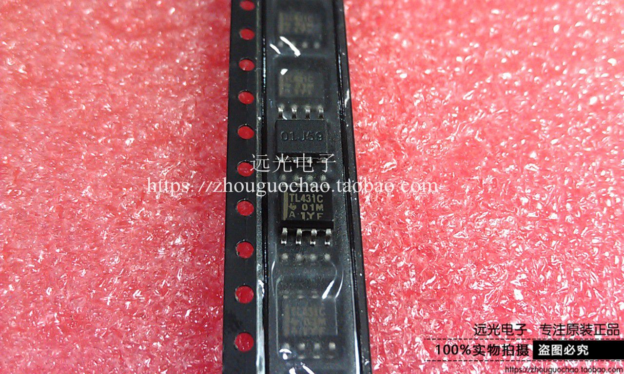 全新原装进口TL431CDR稳压器SOP8