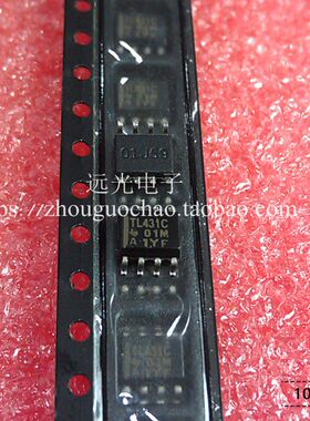 全新原装进口 TL431CDR TL431C 稳压器 SOP-8 贴片 假一赔十