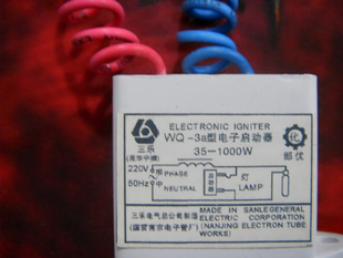 南京 三乐牌 电子触发器 WQ-3a 型启动器 35-1000W 金卤灯 钠灯