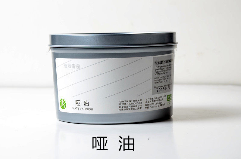 彩圣环保油墨添加剂 高标准高耐磨 印纸哑色 胶印油墨 哑油