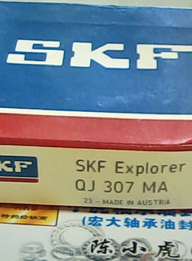 QJ307MA 35*80*21 SKF斯凯孚进口4点接触球轴承内35外80高21毫米