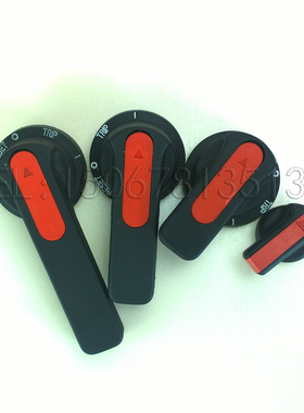 MN GCKG CS低压开关配柜抽屉断路器面板手柄S旋转塑料把电手B1 23