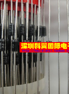 MUR160 全新国产大芯片快恢复二极管600v1A  直插DO-41