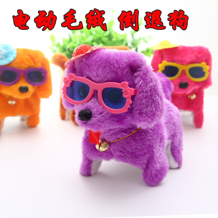 创意地摊小孩玩具批发热卖 电动狗 倒退狗 毛绒狗儿童小玩具热销