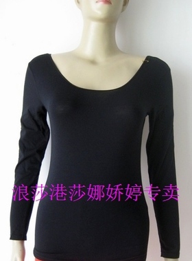 港莎 超薄莫代尔超大领单件时尚女士内衣单件上衣 66162  66589