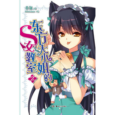東方醫院黃牛預約掛號解惑說到必須做到的簡單介紹