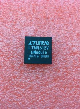 LTM4612V   全新原装现货  封装：LGA133   专业配套 价格咨询。