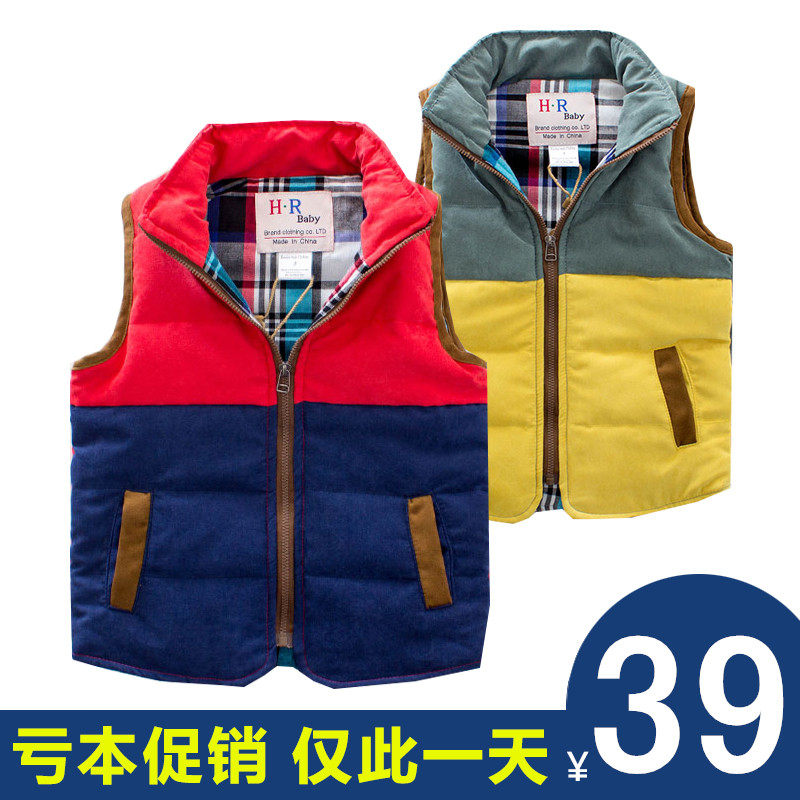 Gilet garcon - Ref 2067564 Image 1