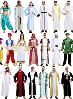 万圣节男女cos阿拉伯衣服迪拜服装男中东阿富汗服装印度长袍服饰