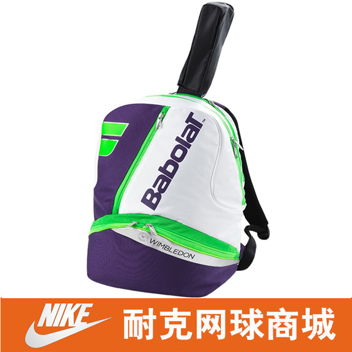 Sac de tennis - Ref 29903 Image 1