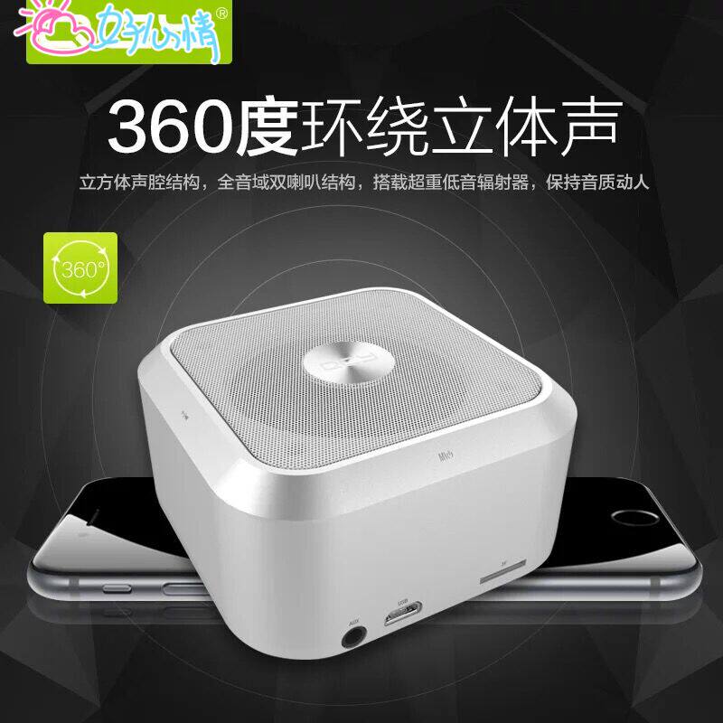 Haut-parleurs portables - Ref 2274877 Image 1