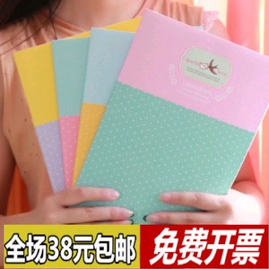 韩国文具 大号本子16K创意笔记本日记本记事本 软面抄 包邮