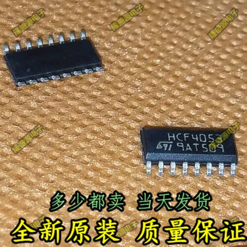 贴片 HCF4053 CD4053 三组二路模拟开关 SOP-16 可直拍