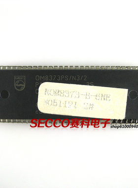 〖原装拆机〗电视机CPU芯片 OM8373PS/N3/2 贴纸NOM8373-B-6NE