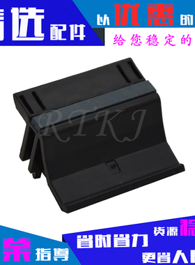 4321分页器适用于三星SCX-4521F/ML1640/1641/1642/2240/2241胶垫