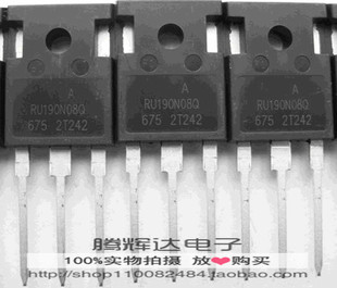 促销RU190N08Q代替IRFP2907 190A,80V大功率场效应管 原装正品
