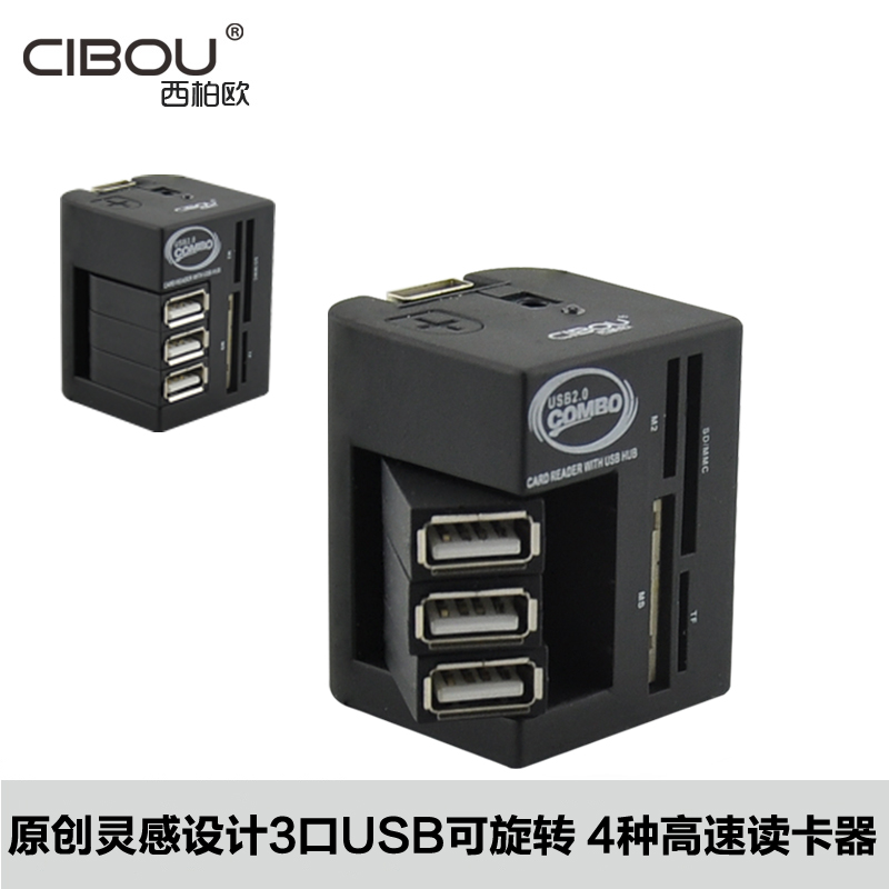 Concentrateur USB - Ref 372535 Image 1
