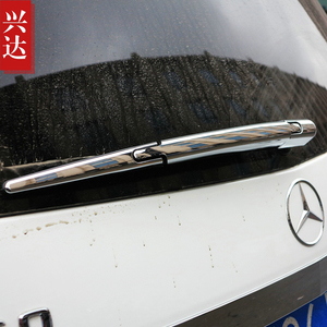 适用于2008-15款奔驰GLK260/300/350专用后雨刷盖罩GLK雨刮装饰贴