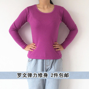 清库存 秋冬女士内衣螺纹圆领打底衫长袖低领百搭修身t恤上衣