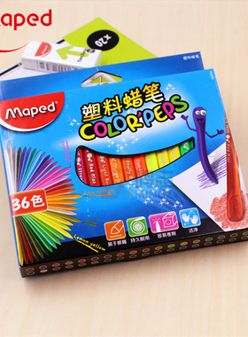 包邮 马培德36色塑料蜡笔儿童绘画涂鸦画笔 不粘手三角蜡笔油画棒