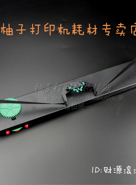 精品高质量BP3000色带架BP3000+ BP3000 EX 色带架 胶轮35米芯！