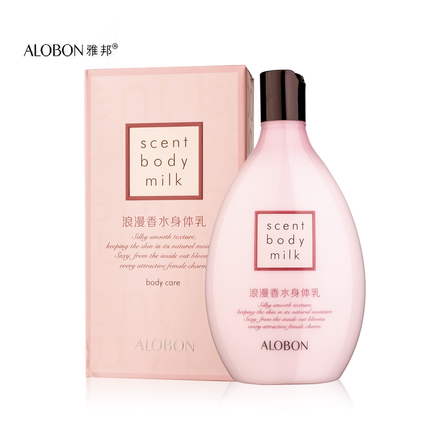 AloBon/雅邦浪漫香水身体乳250ml保湿滋润香型全身护肤品