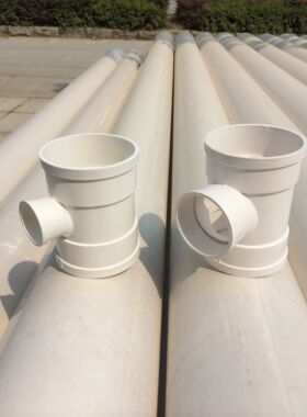 50 75 110 160 200315 400mm UPVC排水管异径三通pvc水管管件管材