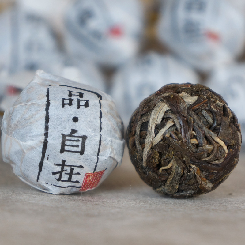 【3粒组合】吾茶善品纯料龙珠品自在PK冰岛古树生茶7g/粒云南茶叶-封面